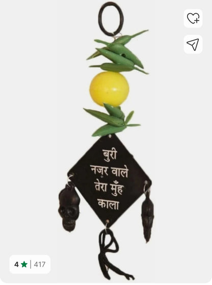 Kirtimukha Vastu Raksha Kavach