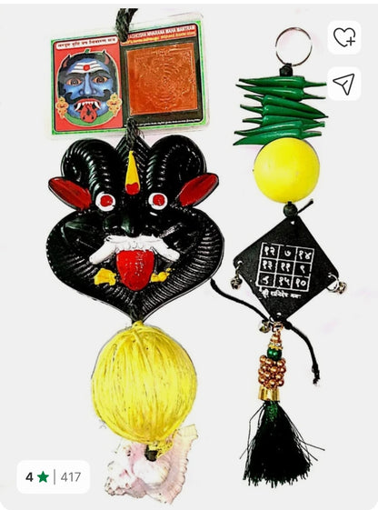 Kirtimukha Vastu Raksha Kavach