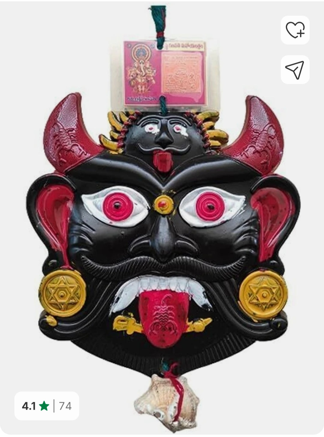 Kirtimukha Vastu Raksha Kavach