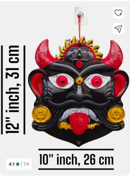 Kirtimukha Vastu Raksha Kavach