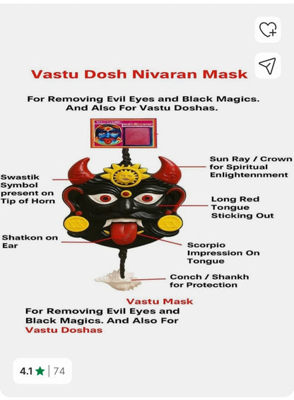 Kirtimukha Vastu Raksha Kavach
