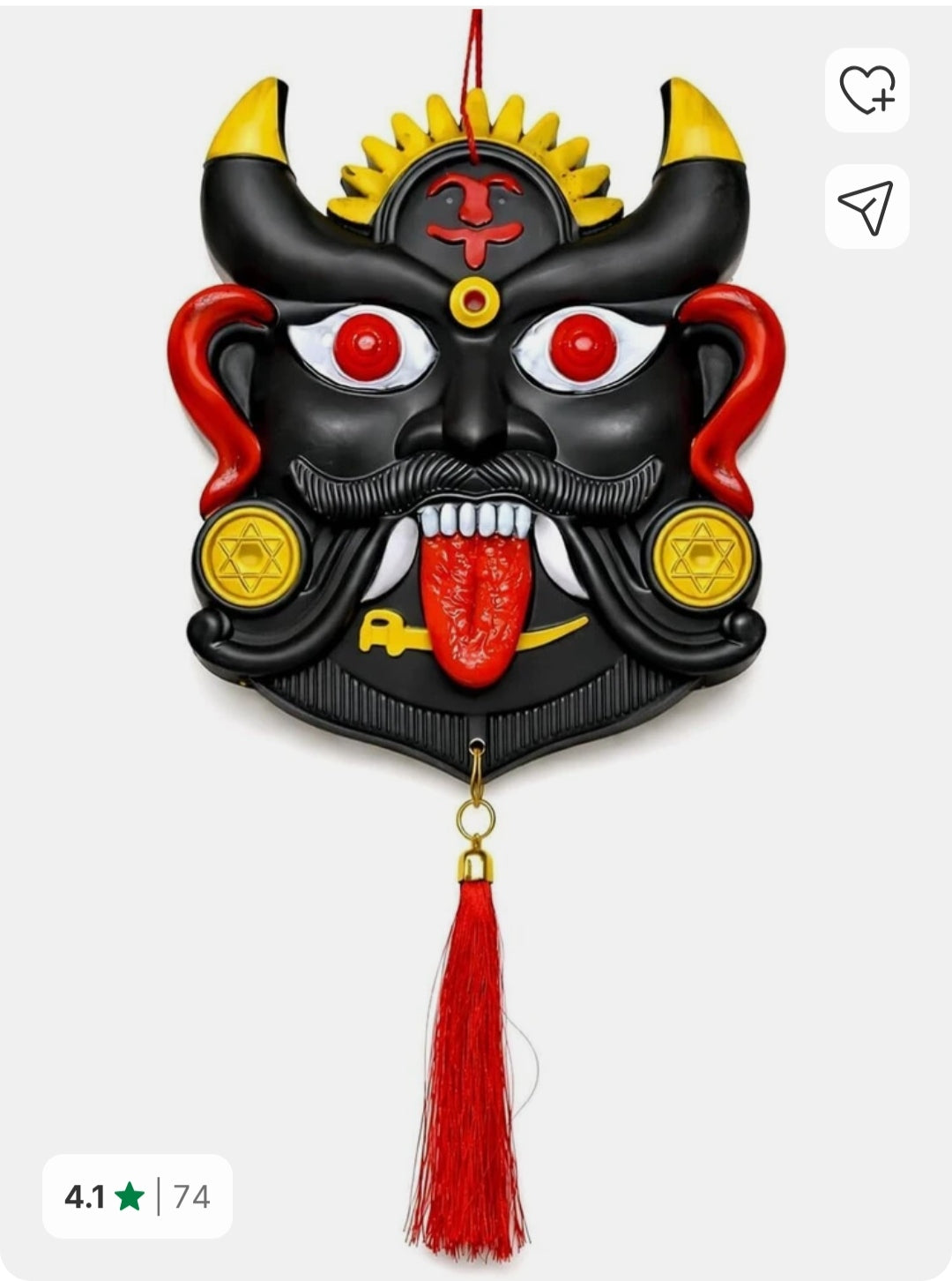 Kirtimukha Vastu Raksha Kavach