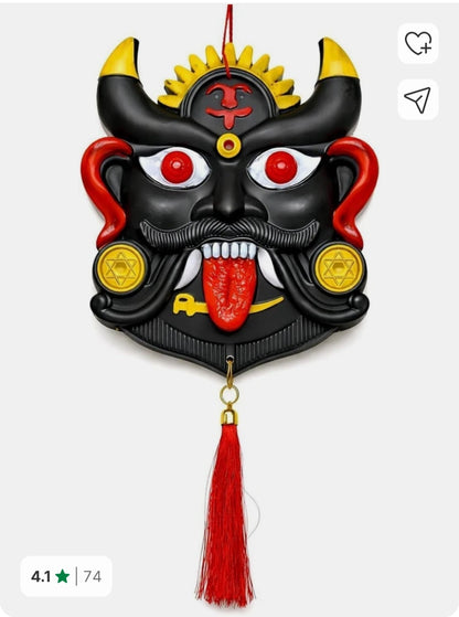 Kirtimukha Vastu Raksha Kavach