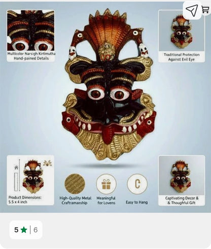 Kirtimukha Vastu Raksha Kavach